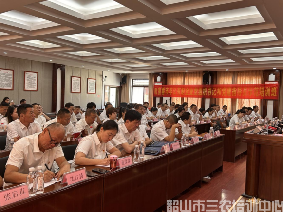 吐魯番市非公有制企業(yè)黨組織書記和黨建指導(dǎo)員示范培訓(xùn)班在韶山開展學(xué)習(xí)培訓(xùn)活動(dòng)(圖7)